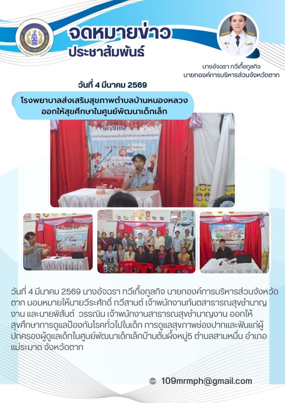 แมว สัน