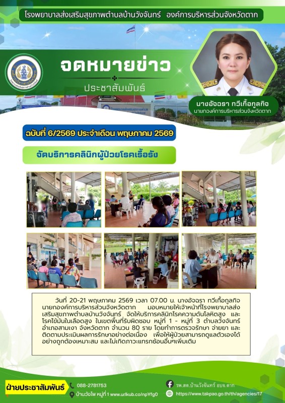 สีเขียว และ สีขาว เรียบง่าย โมเดิร์น ข่าวประชาสัมพันธ์ บริษัท ธุรกิจ จดหมายข่าว A4
