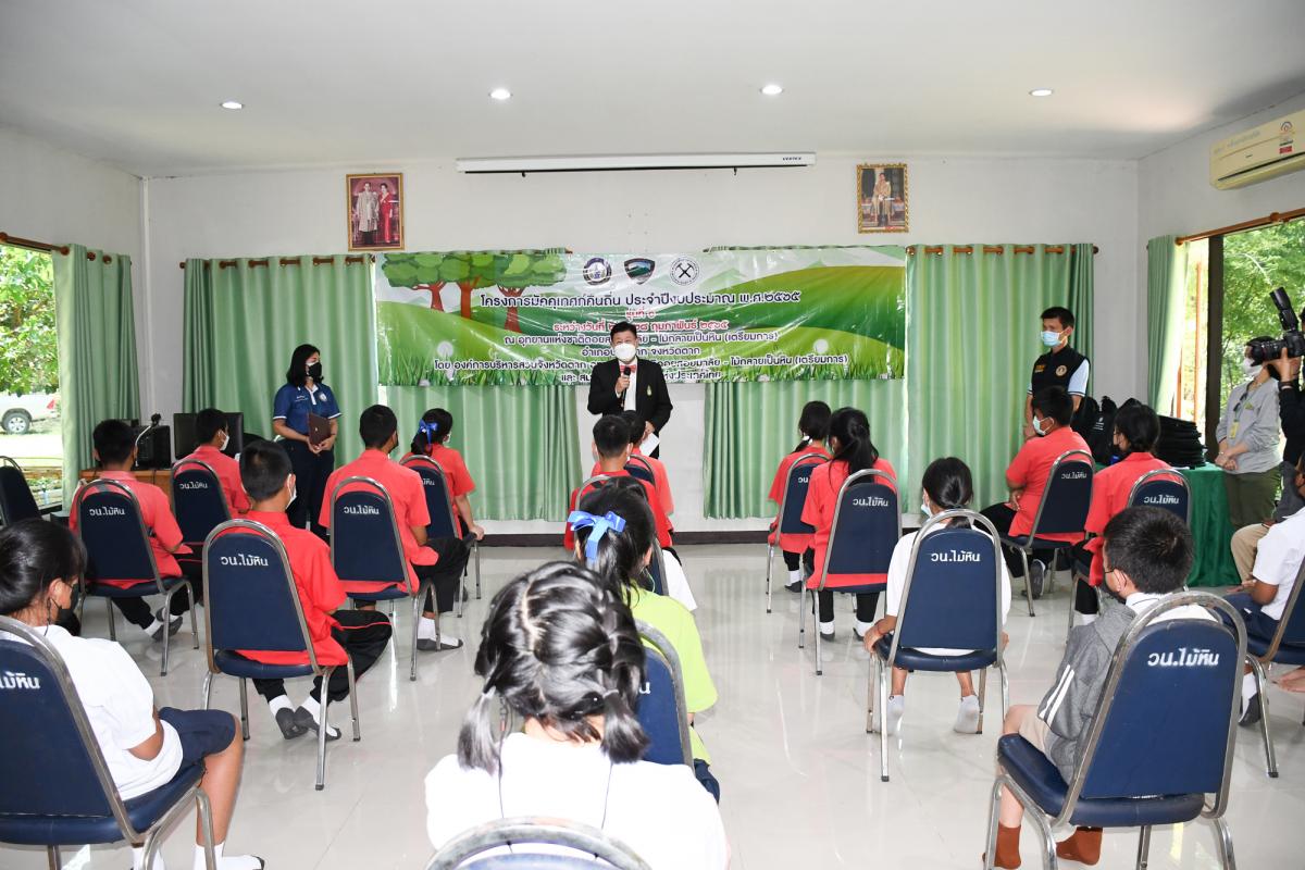 นายณัฐวุฒิ ทวีเกื้อกูลกิจ นายกองค์การบริหารส่วนจังหวัดตาก ในฐานะผู้อำนวยการอุทยานธรณีไม้กลายเป็นหินตาก เป็นประธานในพิธีเปิดโครงการอบรมมัคคุเทศก์คืนถิ่น รุ่นที่ 1 ประจำปีงบประมาณ พ.ศ. 2565