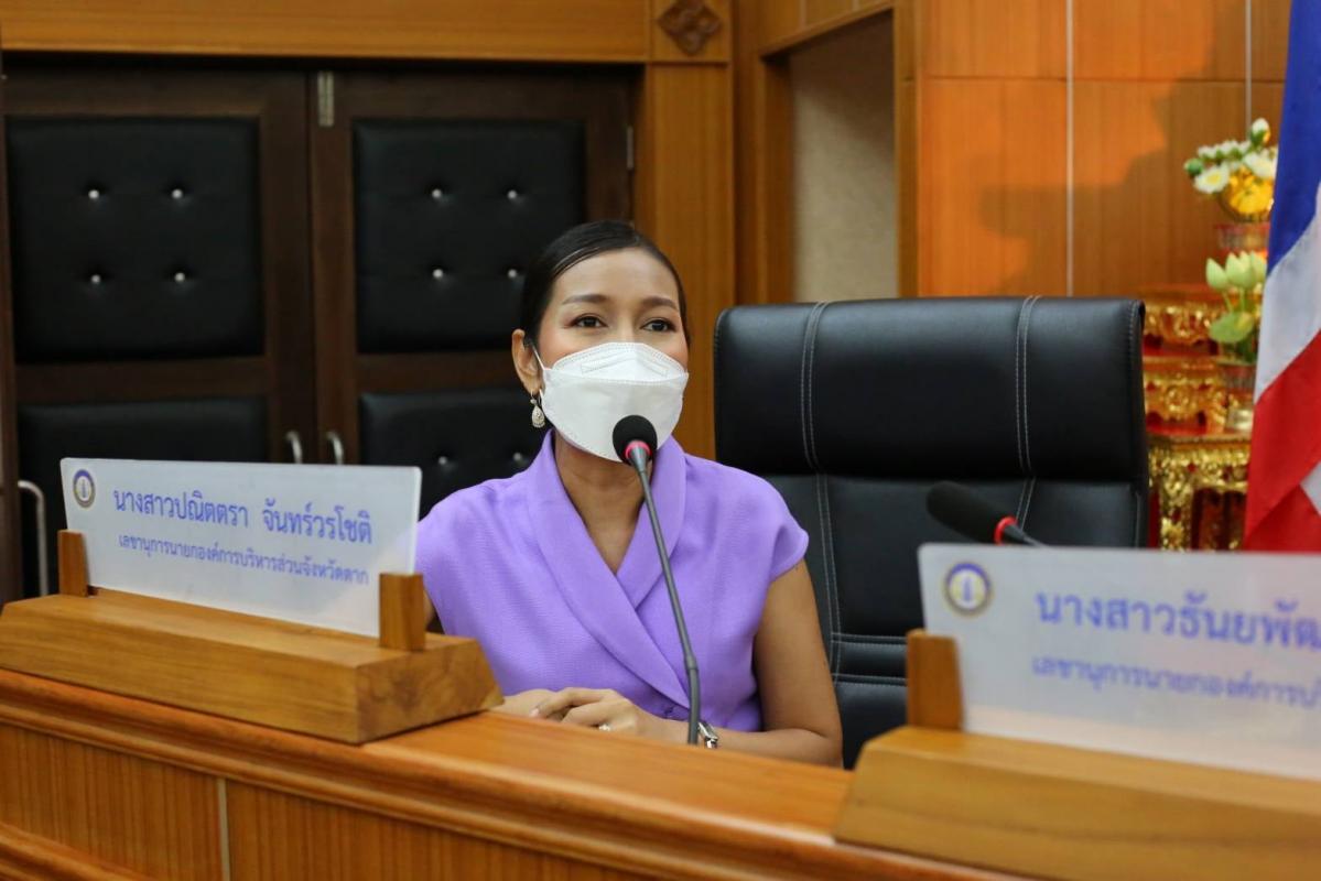 องค์การบริหารส่วนจังหวัดตาก ให้การต้อนรับคุณจณิน วัฒนปฤดา ประชาสัมพันธ์สมาคมธรณีวิทยาแห่งประเทศไทย พร้อมด้วยคณะ ในการหารือแนวทางการจัดทำสื่อประชาสัมพันธ์ นำเสนอข้อมูลอุทยานธรณีไม้กลายเป็นหินตาก