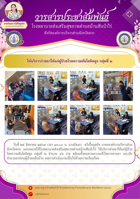 บ่าย