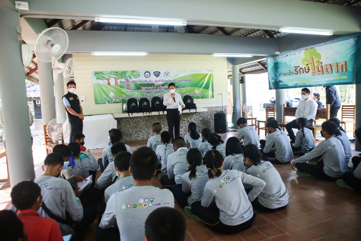 นายก อบจ.ตาก เป็นประธานในพิธีเปิดโครงการอบรมมัคคุเทศก์คืนถิ่น รุ่นที่ 2 “กิจกรรมค่ายเด็กรักษ์ไม้ตาก” ประจำปีงบประมาณ พ.ศ. 2565