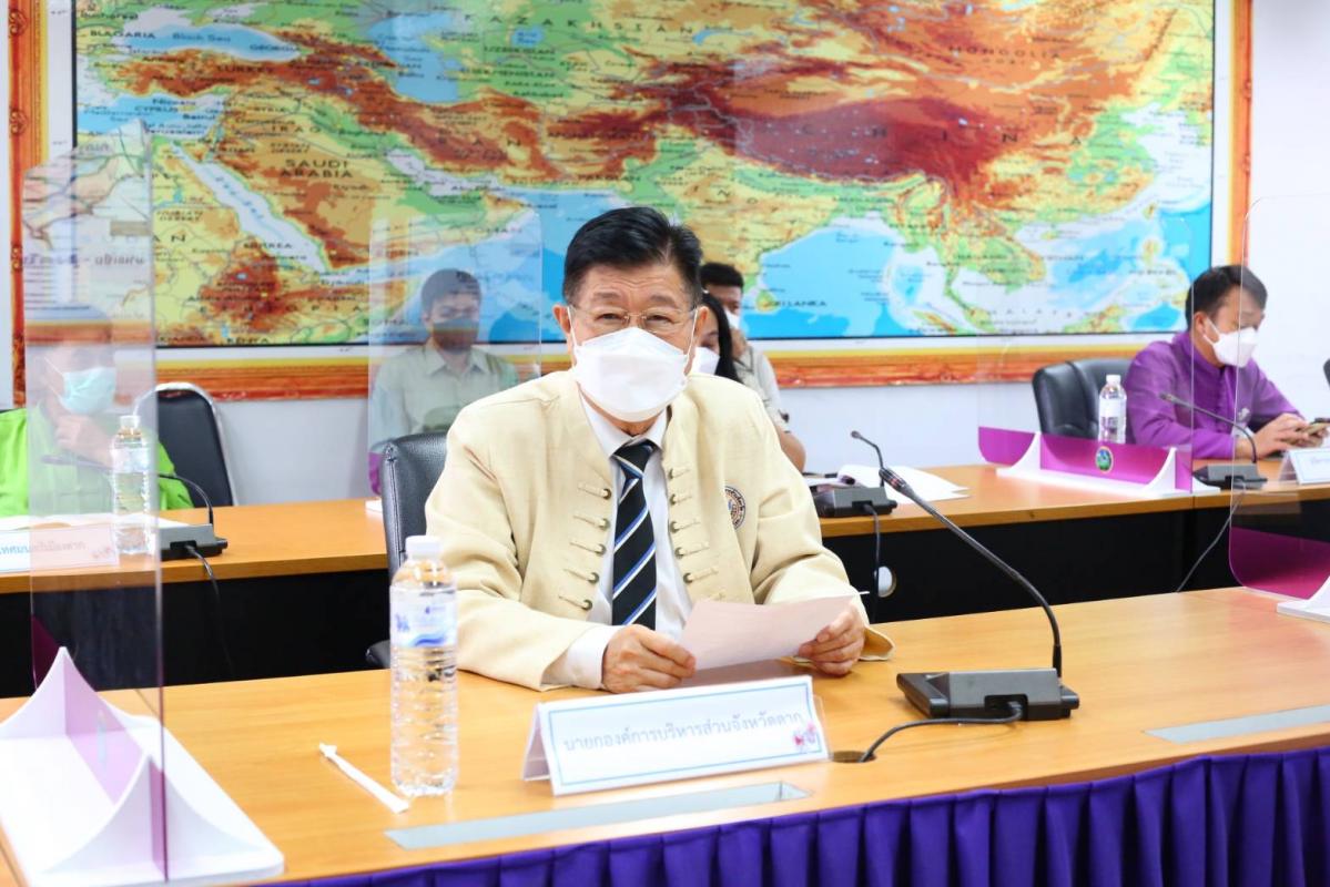 นายกองค์การบริหารส่วนจังหวัดตาก เข้าร่วมการประชุมมอบนโยบายและชี้แจงข้อราชการสำคัญของปลัดกระทรวงมหาดไทย