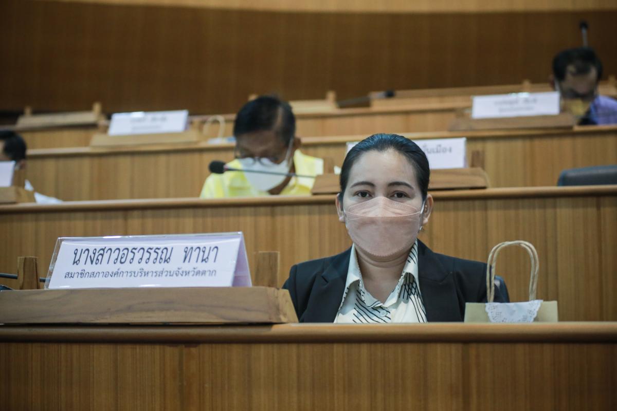 นายก อบจ.ตาก เป็นประธานการประชุมคณะกรรมการพัฒนาองค์การบริหารส่วนจังหวัดตาก ครั้งที่ 1/2565