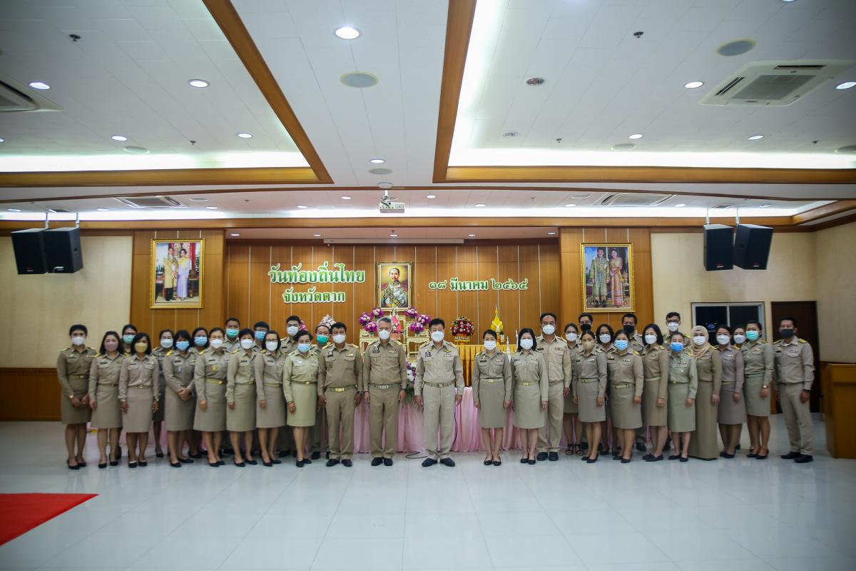 นายก อบจ.ตาก เข้าร่วมพิธีถวายราชสักการะ และกล่าวถวายราชสดุดีพระบาทสมเด็จพระจุลจอมเกล้าเจ้าอยู่หัว เนื่องในวันท้องถิ่นไทย ประจำปี 2565