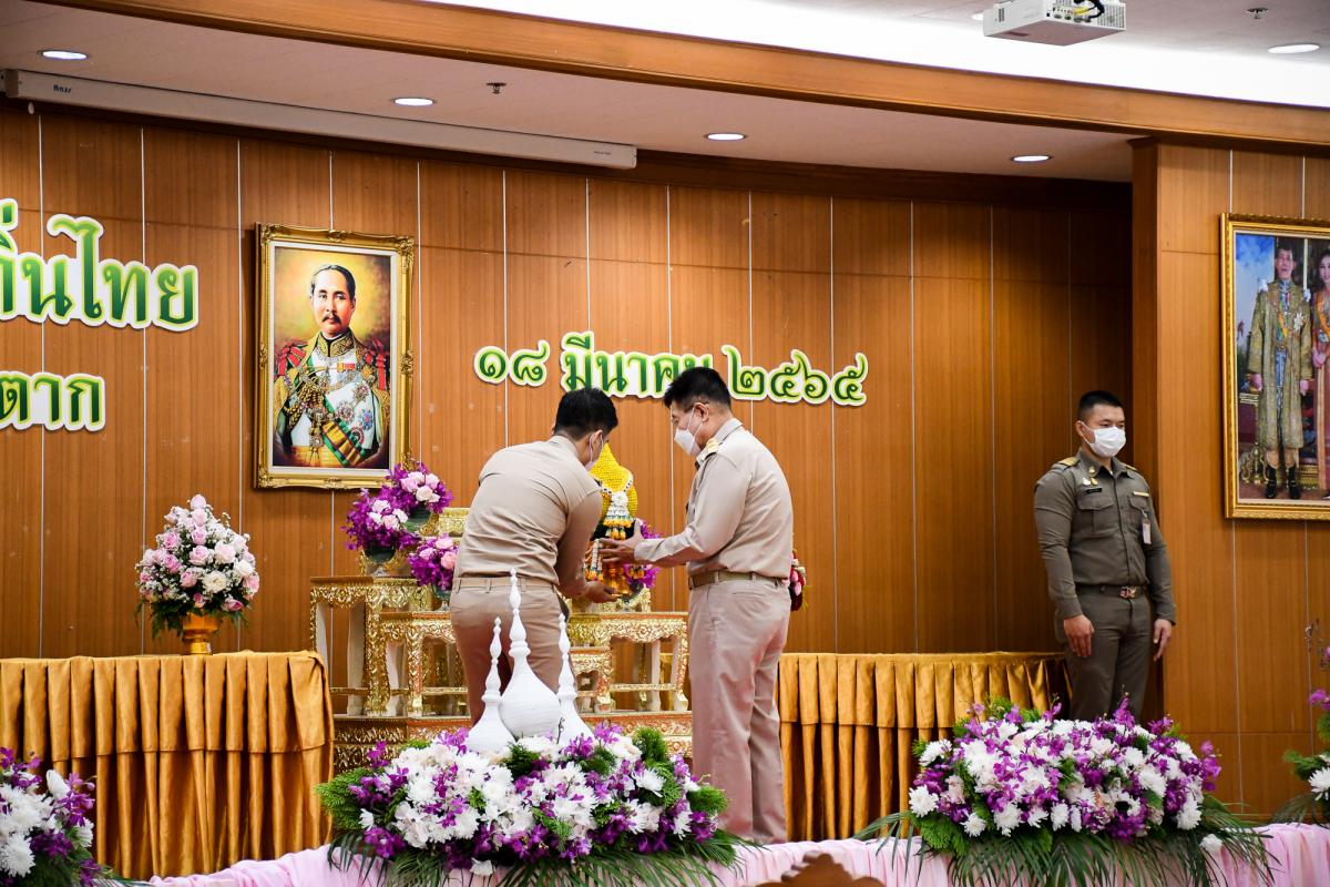 นายก อบจ.ตาก เข้าร่วมพิธีถวายราชสักการะ และกล่าวถวายราชสดุดีพระบาทสมเด็จพระจุลจอมเกล้าเจ้าอยู่หัว เนื่องในวันท้องถิ่นไทย ประจำปี 2565