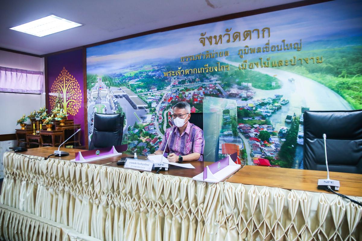 รองนายกองค์การบริหารส่วนจังหวัดตาก พร้อมเจ้าหน้าที่ เข้าร่วมการประชุมคณะกรรมอนุกรรมการการดำเนินงานตามยุทธศาสตร์ชาติว่าด้วยการป้องกันและปราบปรามการทุจริตจังหวัดตาก ครั้งที่ 1/2565 