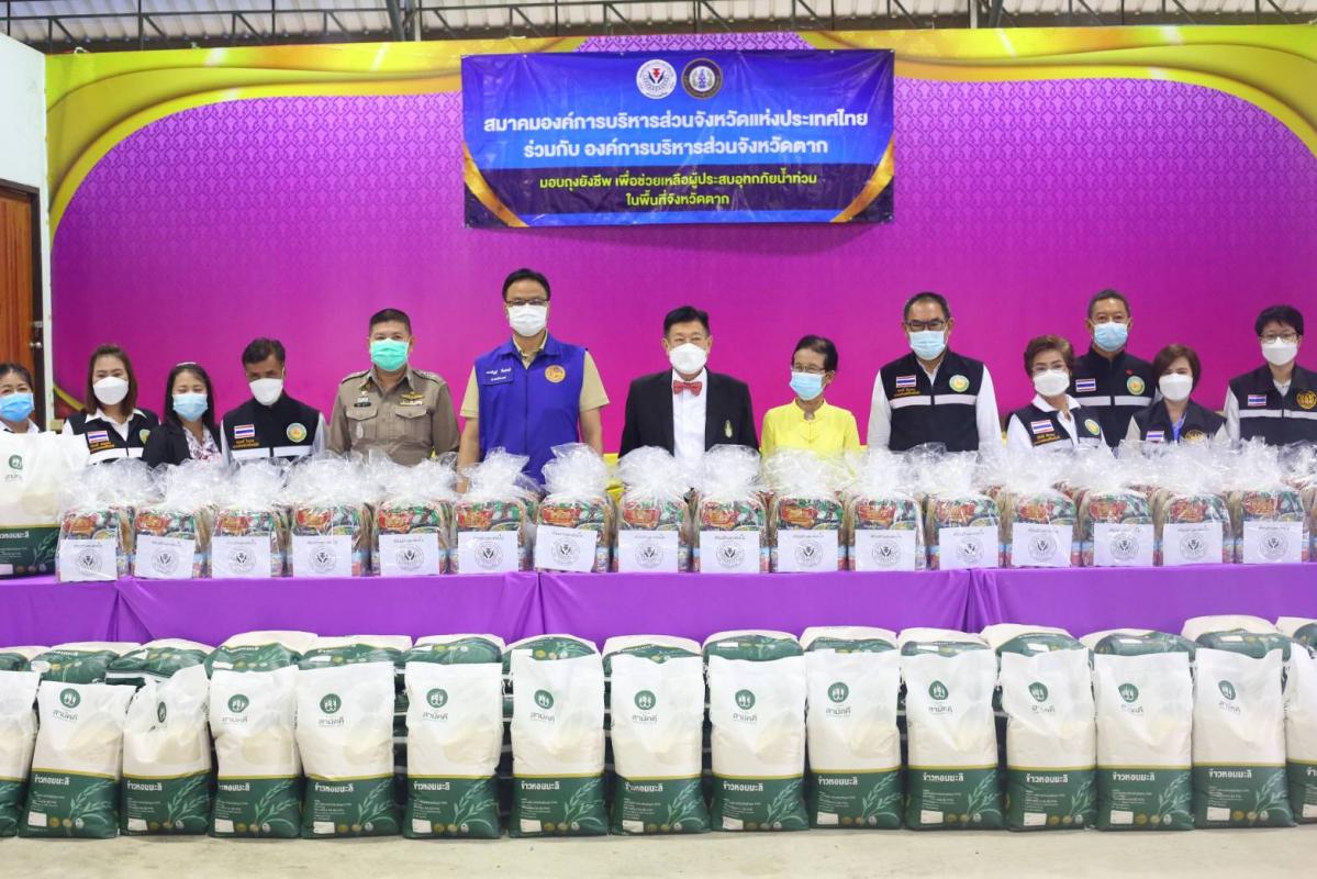 นายก อบจ.ตาก นำทีม ส่งมอบถุงยังชีพ ณ อำเภอวังเจ้า