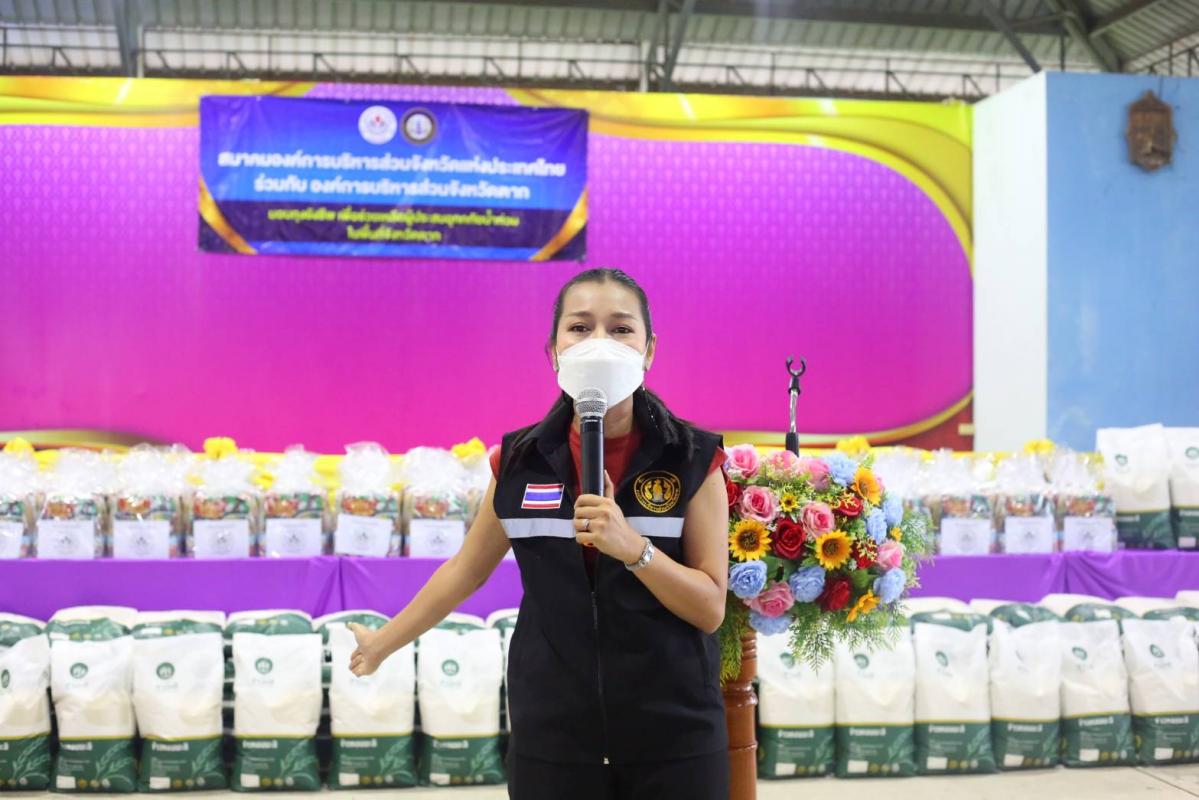 นายก อบจ.ตาก นำทีม ส่งมอบถุงยังชีพ ณ อำเภอวังเจ้า