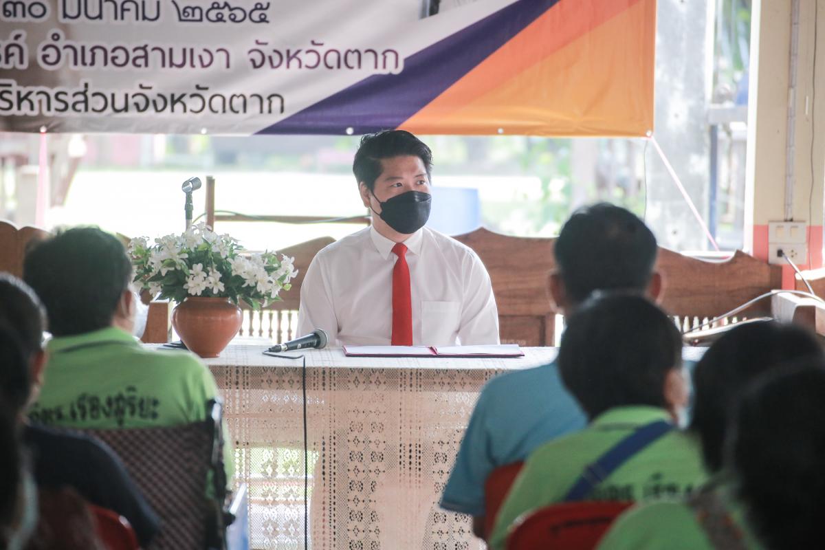 รองนายกองค์การบริหารส่วนจังหวัดตาก เป็นประธานในพิธีเปิดโครงการฝึกอบรมทักษะและพัฒนาคุณภาพชีวิตคนพิการ ประจำปีงบประมาณ พ.ศ. 2565 รุ่นที่ 2