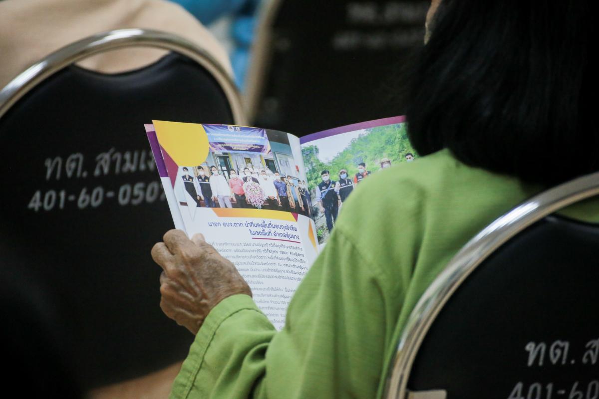 รองนายกองค์การบริหารส่วนจังหวัดตาก เป็นประธานในพิธีเปิดโครงการฝึกอบรมเพื่อส่งเสริมการพัฒนาคุณภาพชีวิตผู้สูงอายุ ประจำปีงบประมาณ พ.ศ. 2565 รุ่นที่ 1