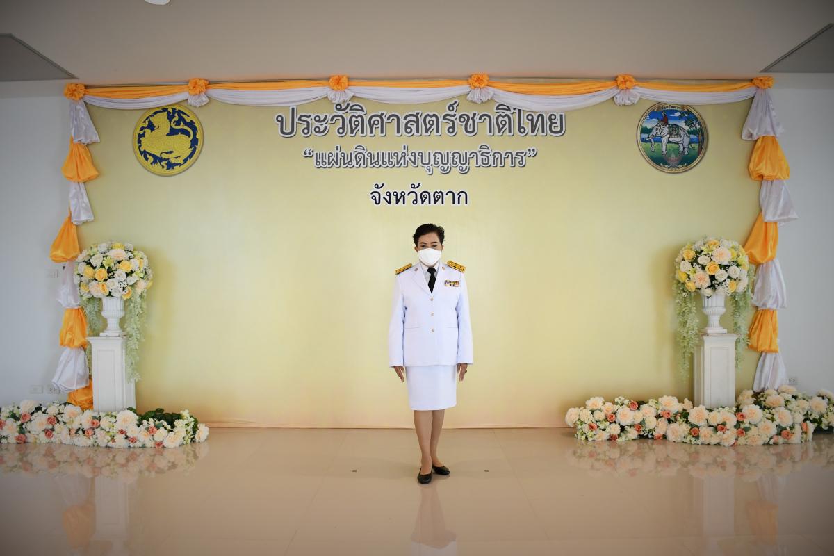 พิธีถวายราชสักการะเนื่องในวันพระบาทสมเด็จพระพุทธยอดฟ้าจุฬาโลกมหาราช และวันที่ระลึกมหาจักรีบรมราชวงศ์ ประจำปี 2565