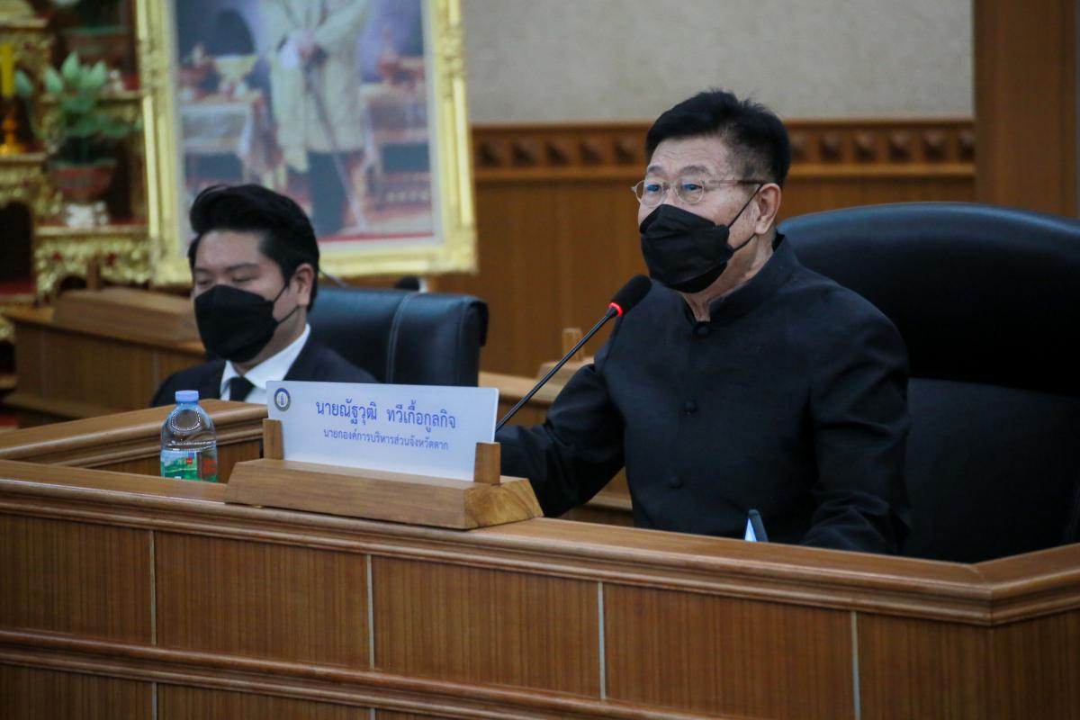 นายกองค์การบริหารส่วนจังหวัดตาก เป็นประธานการประชุมคณะผู้บริหาร หัวหน้าส่วนราชการ หัวหน้าฝ่าย และผู้เกี่ยวข้อง องค์การบริหารส่วนจังหวัดตาก ประจำเดือนเมษายน 2565