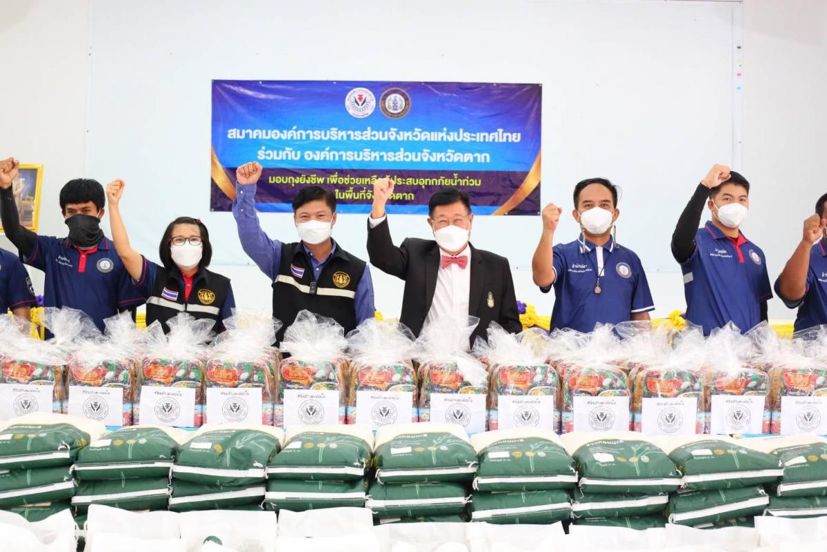 นายก อบจ.ตาก นำทีม ส่งมอบถุงยังชีพ ณ อำเภอบ้านตาก