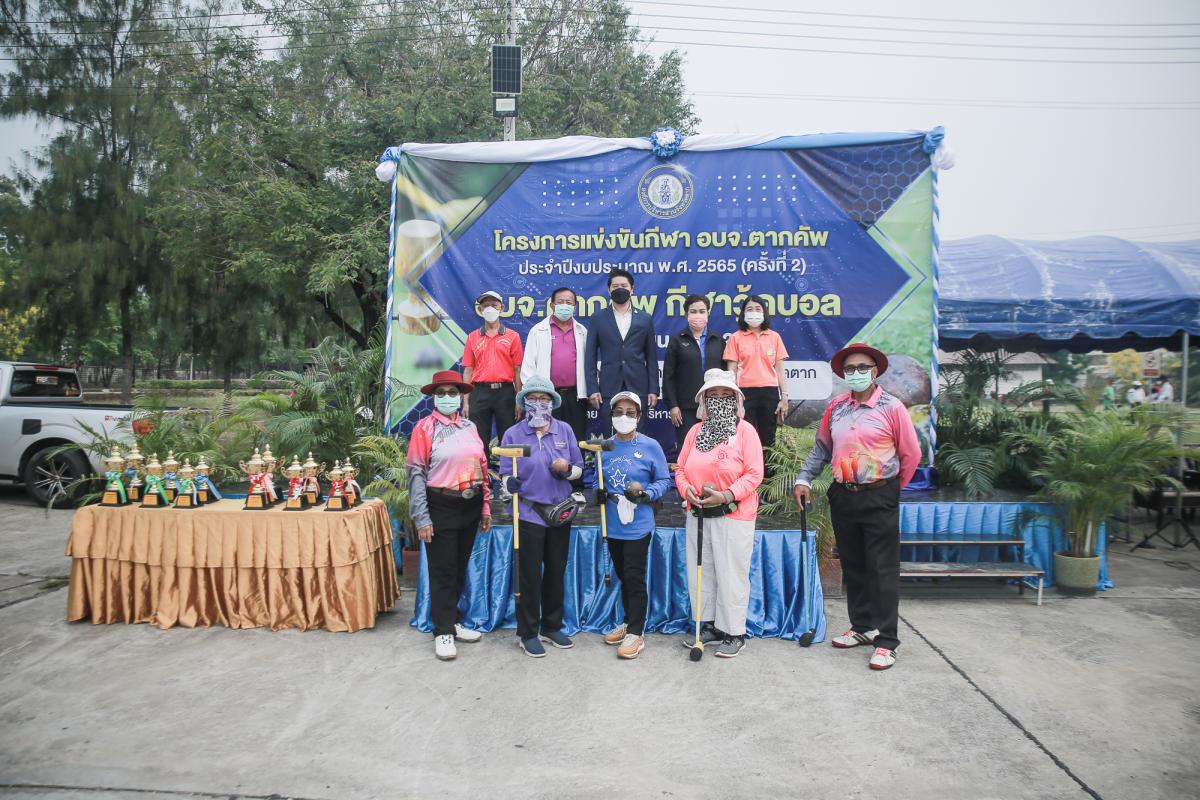 รองนายกองค์การบริหารส่วนจังหวัดตาก เป็นประธานเปิดโครงการแข่งขันกีฬา อบจ.ตากคัพ ประจำปีงบประมาณ พ.ศ.2565(ครั้งที่ 2)