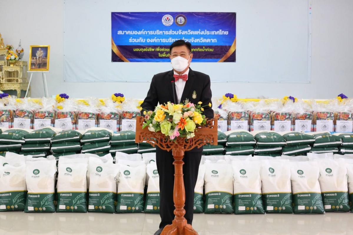 นายก อบจ.ตาก นำทีม ส่งมอบถุงยังชีพ ณ อำเภอบ้านตาก