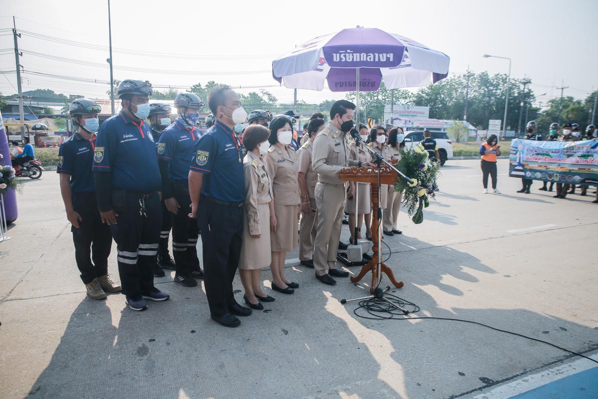 อบจ.ตาก จัดตั้งศูนย์ปฏิบัติการป้องกันและลดอุบัติเหตุทางถนนช่วงเทศกาลสงกรานต์จังหวัดตาก 11-17 เมษายน 2565 "ชีวิตวิถีใหม่ ขับขี่อย่างปลอดภัย ไร้อุบัติเหตุ”