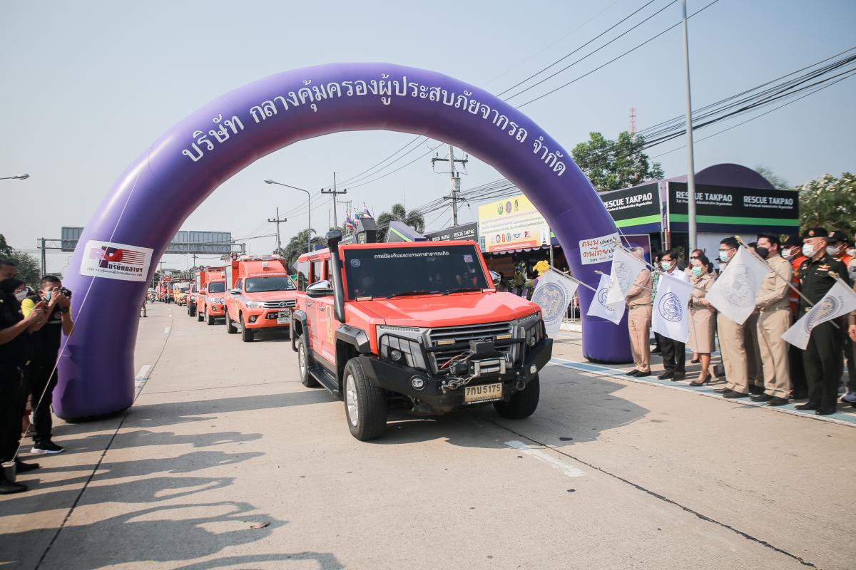 อบจ.ตาก จัดตั้งศูนย์ปฏิบัติการป้องกันและลดอุบัติเหตุทางถนนช่วงเทศกาลสงกรานต์จังหวัดตาก 11-17 เมษายน 2565 "ชีวิตวิถีใหม่ ขับขี่อย่างปลอดภัย ไร้อุบัติเหตุ”