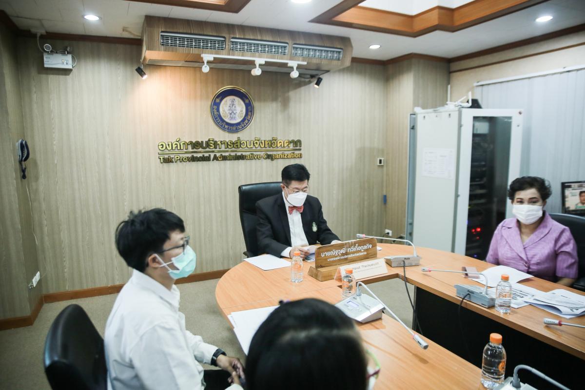 นายกองค์การบริหารส่วนจังหวัดตาก ในฐานะผู้อำนวยการอุทยานธรณีไม้กลายเป็นหินจังหวัดตาก เข้าร่วมการประชุมทางวิชาการเครือข่ายอุทยานธรณีประเทศไทย ครั้งที่ 1