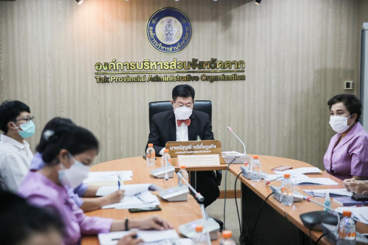 นายกองค์การบริหารส่วนจังหวัดตาก ในฐานะผู้อำนวยการอุทยานธรณีไม้กลายเป็นหินจังหวัดตาก เข้าร่วมการประชุมทางวิชาการเครือข่ายอุทยานธรณีประเทศไทย ครั้งที่ 1