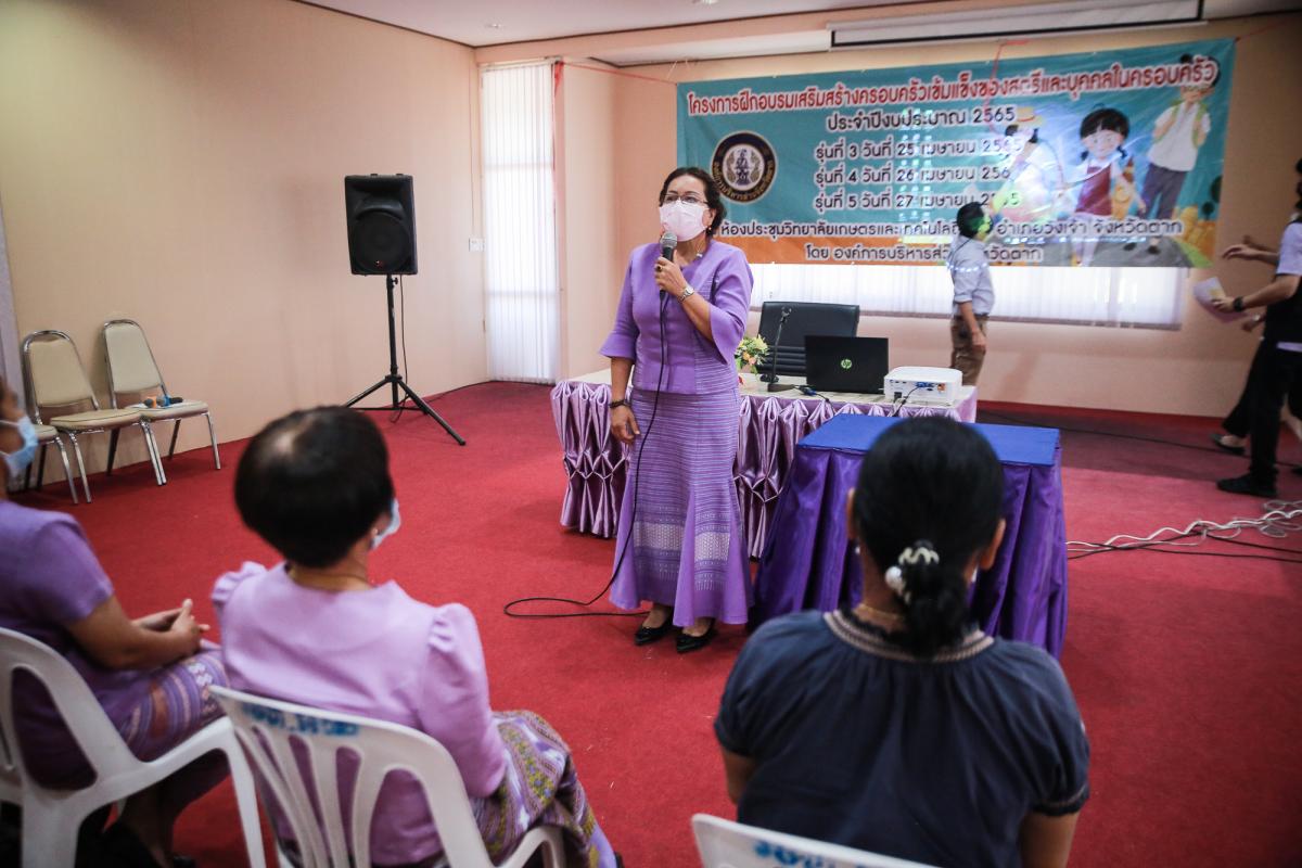 เป็นประธานในพิธีเปิดโครงการฝึกอบรมเสริมสร้างครอบครัวเข้มแข็งของสตรีและบุคคลในครอบครัว ประจำปีงบประมาณ พ.ศ. 2565 รุ่นที่ 3