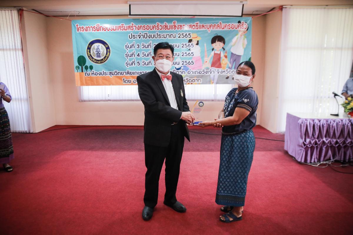 เป็นประธานในพิธีเปิดโครงการฝึกอบรมเสริมสร้างครอบครัวเข้มแข็งของสตรีและบุคคลในครอบครัว ประจำปีงบประมาณ พ.ศ. 2565 รุ่นที่ 3