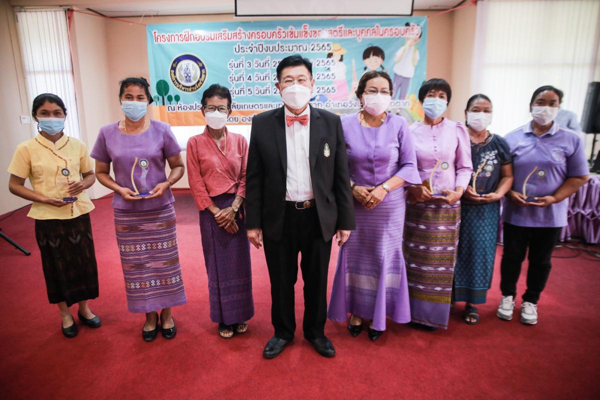 เป็นประธานในพิธีเปิดโครงการฝึกอบรมเสริมสร้างครอบครัวเข้มแข็งของสตรีและบุคคลในครอบครัว ประจำปีงบประมาณ พ.ศ. 2565 รุ่นที่ 3