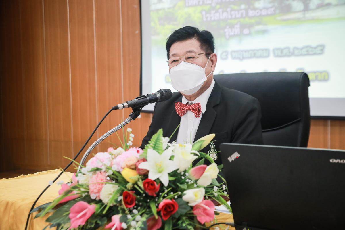 นายกองค์การบริหารส่วนจังหวัดตาก เป็นประธานในพิธีเปิดโครงการฝึกอบรมเชิงปฏิบัติการให้ความรู้การป้องกันโรคติดเชื้อไวรัสโคโรนา 2019 รุ่นที่ 1