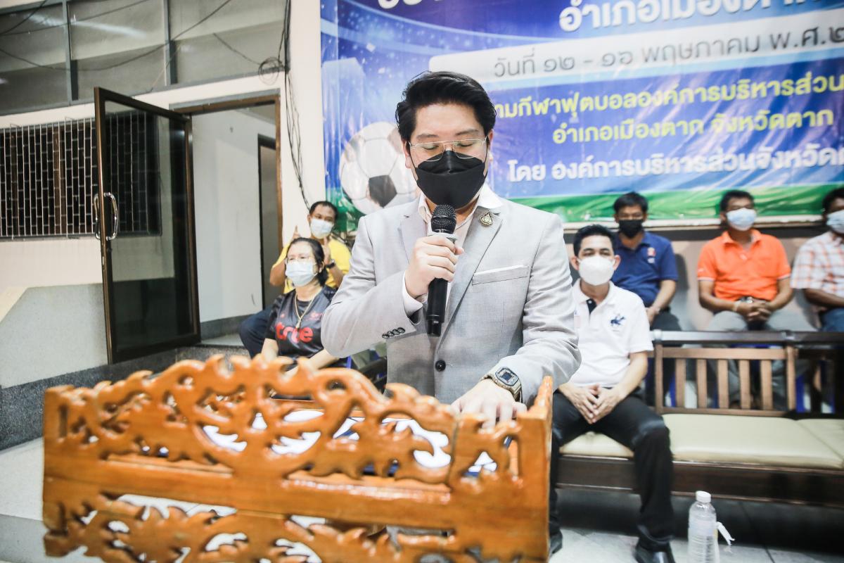 ว่าที่ ดร.ฑีฆะพล ทวีเกื้อกูลกิจ รองนายกองค์การบริหารส่วนจังหวัดตาก เป็นประธานในพิธีปิด โครงการแข่งขันกีฬา อบจ.ตาก คัพ ครั้งที่ 3