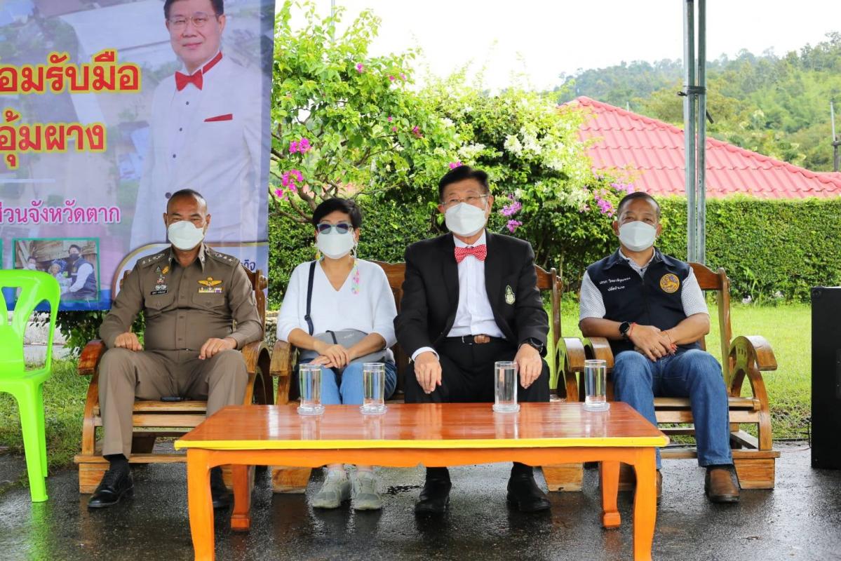 นายก อบจ.ตาก นำทีมลงพื้นที่มอบถุงยังชีพ ในเขตพื้นที่ อำเภออุ้มผาง