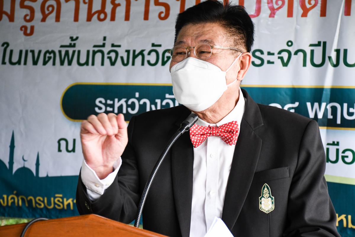 นายณัฐวุฒิ ทวีเกื้อกูลกิจ นายกองค์การบริหารส่วนจังหวัดตาก เป็นประธานในพิธีเปิดโครงการฝึกอบรมส่งเสริมให้ความรู้ด้านการปฏิบัติตามหลักศาสนาอิสลาม ในเขตพื้นที่จังหวัดตาก ประจำปีงบประมาณ พ.ศ. 2565 พร้อมด้วยว่าที่ ดร.ฑีฆะพล ทวีเกื้อกูลกิจ รองนายกองค์การบริหารส่