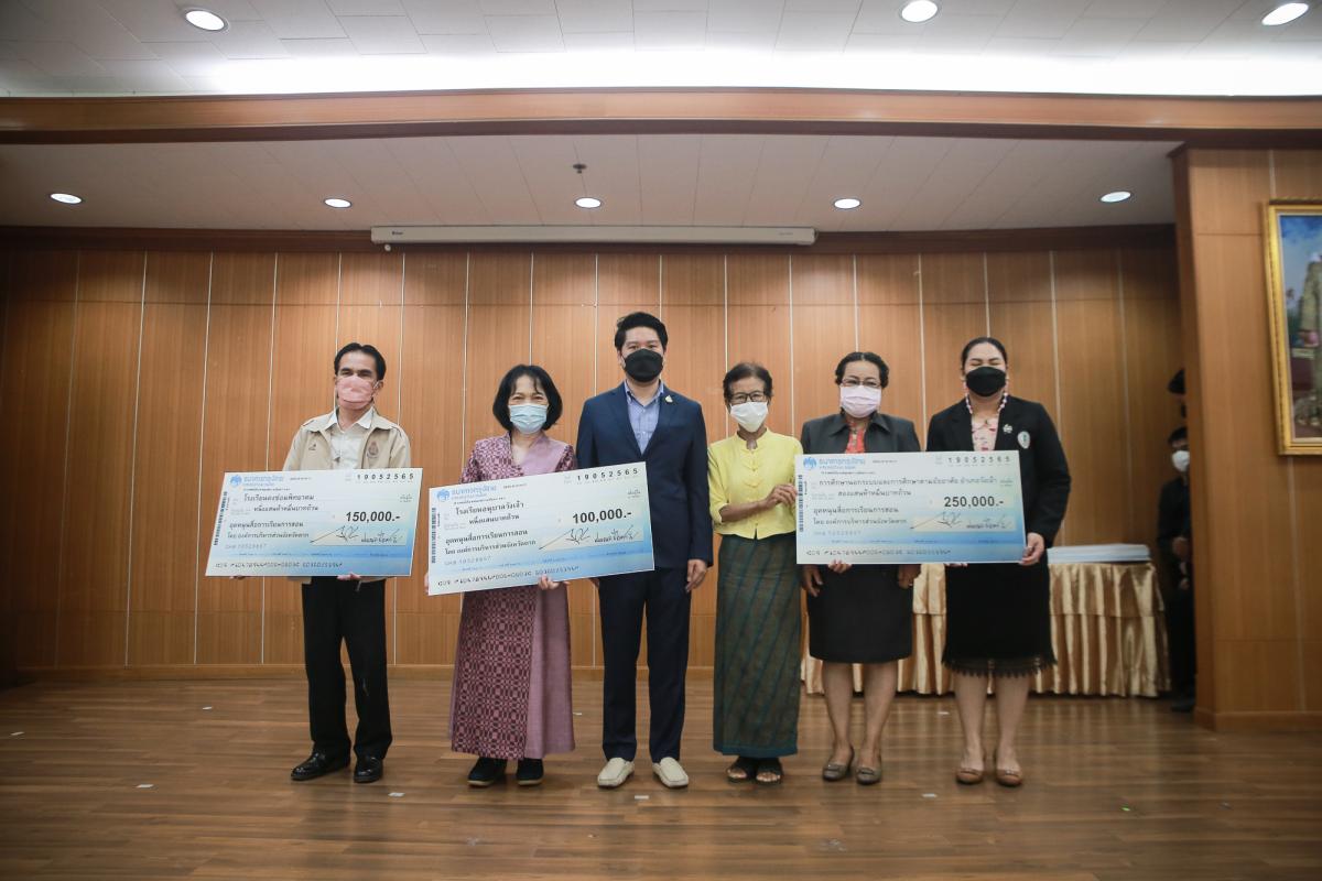 รองนายกองค์การบริหารส่วนจังหวัดตาก เป็นประธานในพิธีเปิดโครงการเงินอุดหนุนเพื่อจัดหาสื่อการเรียนการสอน และมอบเงินอุดหนุนด้านการศึกษา ขององค์การบริหารส่วนจังหวัดตาก ประจำปีงบประมาณ พ.ศ.2565 