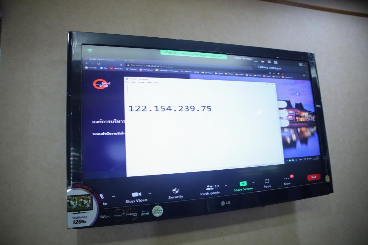 องค์การบริหารส่วนจังหวัดตาก โดยสำนักปลัดองค์การบริหารส่วนจังหวัด  ดำเนินการจัดการประชุมอบรมการใช้งานระบบสารบรรณอิเล็กทรอนิกส์