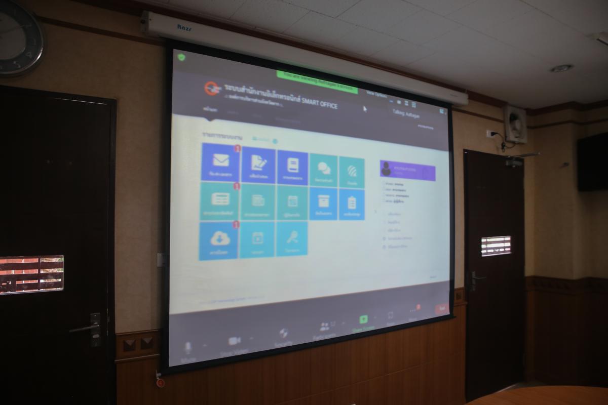 องค์การบริหารส่วนจังหวัดตาก โดยสำนักปลัดองค์การบริหารส่วนจังหวัด  ดำเนินการจัดการประชุมอบรมการใช้งานระบบสารบรรณอิเล็กทรอนิกส์