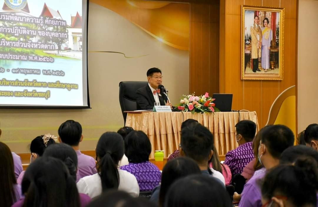 โครงการฝึกอบรมพัฒนาความรู้ ศักยภาพ และทักษะด้านการปฏิบัติงานของบุคลากรองค์การบริหารส่วนจังหวัดตาก ประจำปีงบประมาณ พ.ศ.2566 “หลักสูตร หลักปรัชญาเศรษฐกิจพอเพียง กับการทำงานให้เกิดผลสัมฤทธิ์ ภายใต้ภารกิจของ อบจ.ตาก”