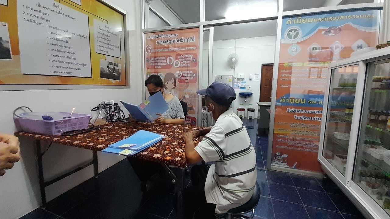 23/5/66 ช่วงบ่าย รพ.สต.บ้านสันป่าไร่ ให้บริการจ่ายยาผู้ป่วยโรคความดันโลหิตสูง (กลุ่ม 2/3) ที่รับยาที่ รพ.สต.จำนวน 52 ราย