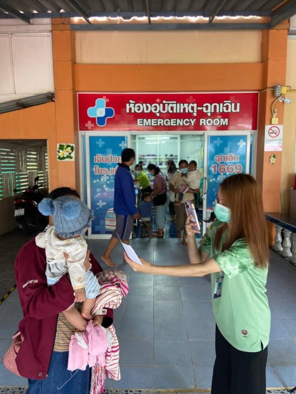 14/6/66 รพ.สต.บ้านสันป่าไร่ ให้บริการฉีดวัคซีน , เคลือบฟลูออไรด์ , เจาะเลือดตรวจ hct , จ่ายยา para syr และ ferrous syr เด็ก อายุ 0-5 ปี จำนวน 28 ราย