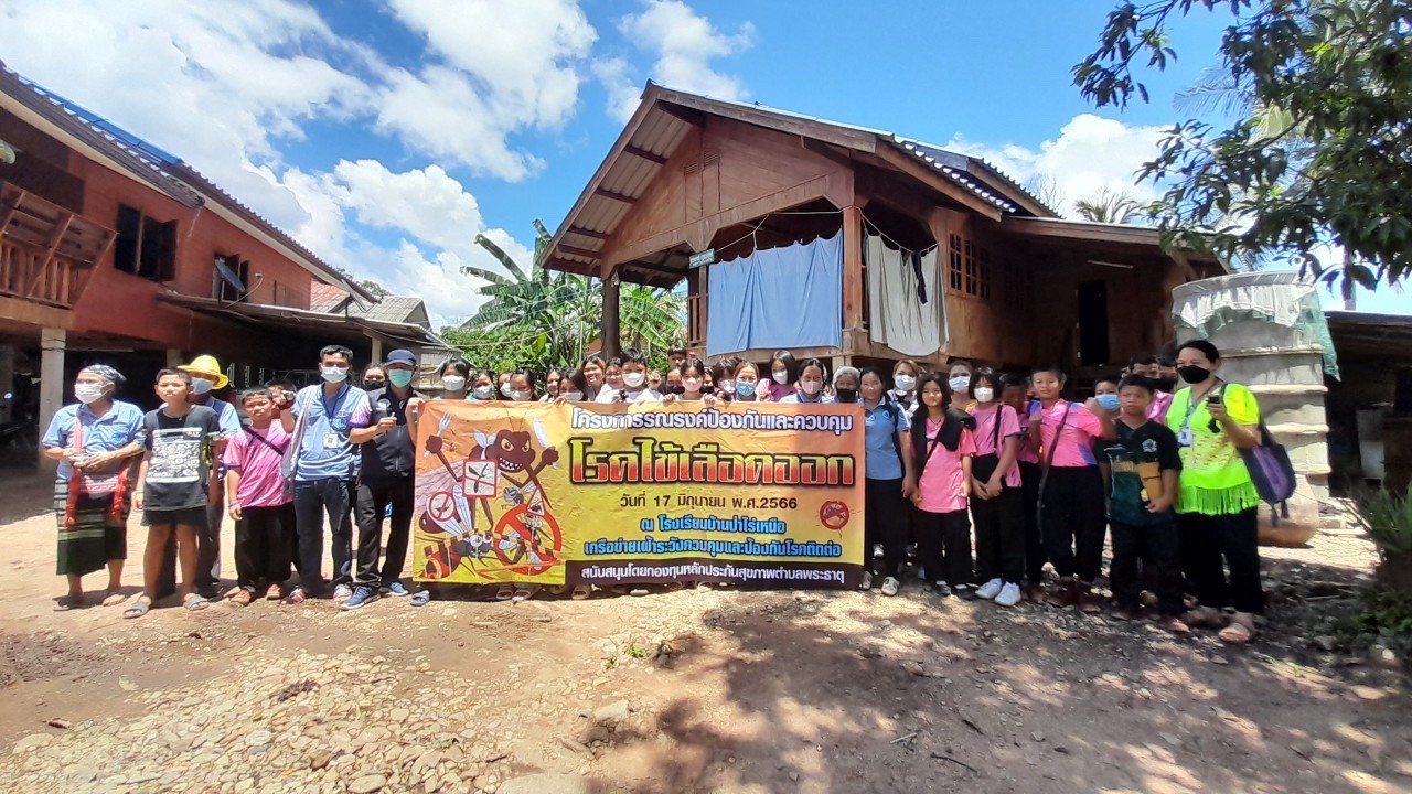 17/6/66 รพ.สต.บ้านสันป่าไร่ร่วมกับเครือข่ายควบคุม ป้องกันโรคติดต่อ จัดอบรมให้ความรู้แก่ประชาชนหมู่ที่3 บ้านป่าไร่เหนือ ในโครงการรณรงค์ป้องกัน ควบคุมโรคไข้เลือดออก โดยมีวิทยากรจากรพ.แม่ระมาด มาให้ความรู้และแลกเปลี่ยนประสบการณ์ในการป้องกันและควบคุมโรคไข้เลื