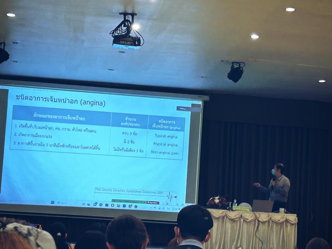 19-20 มิ.ย.66 จนท.รพ.สต.บ้านสันป่าไร่ (ผรช.งาน NCD) เข้าร่วมอบรมโครงการพัฒนาศักยภาพการป้องกันโรคไม่ติดต่อ จังหวัดตาก ณ โรงแรมวัฒนาวิลเลจรีสอร์ท อำเภอแม่สอด