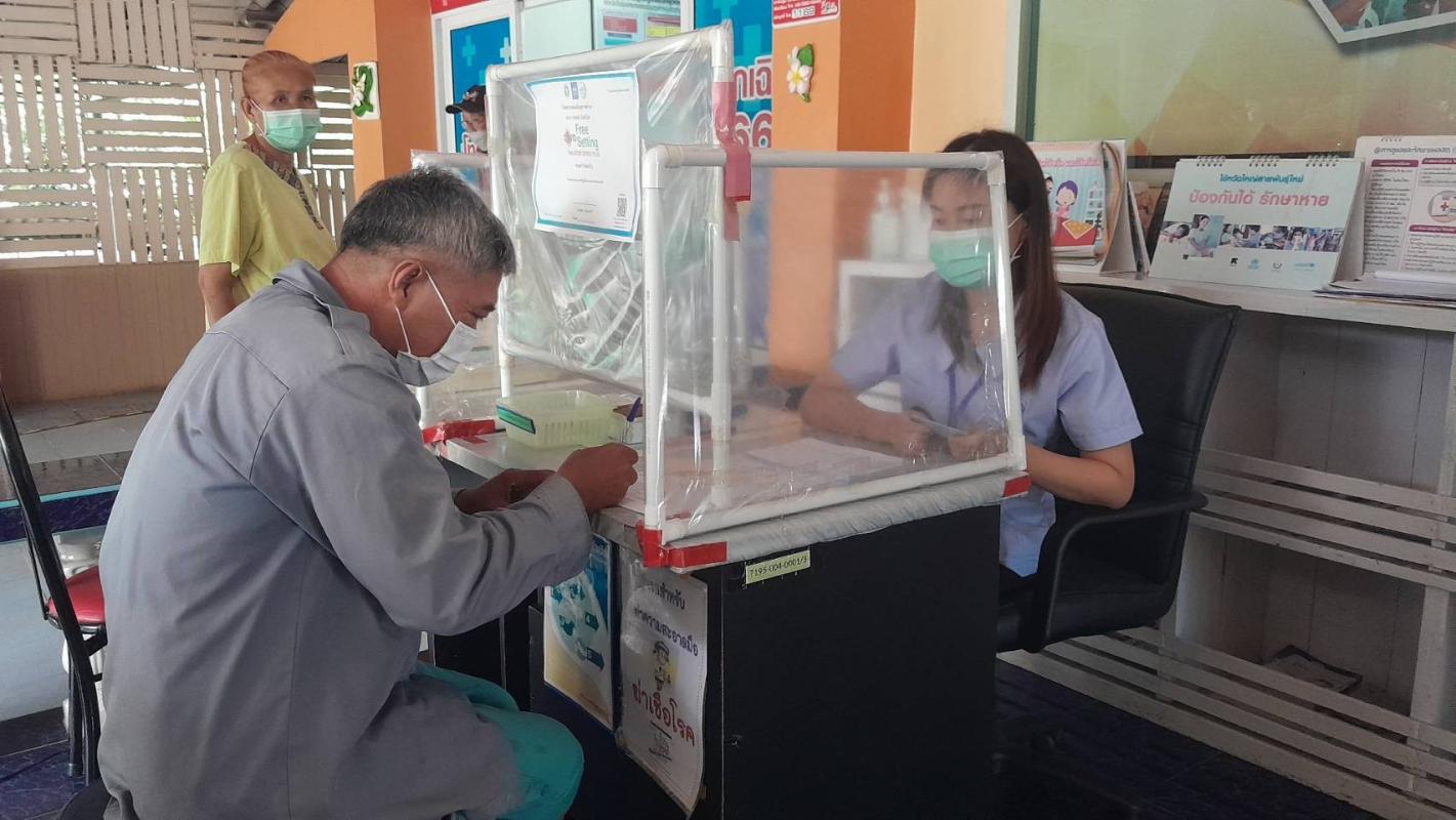 26/6/66 รพ.สต.บ้านสันป่าไร่ รณรงค์ฉีดวัคซีนป้องกันไข้หวัดใหญ่ กลุ่มเสี่ยงสิทธิ์เบิกได้ 9 ราย สรุปยอดรวม 157 ราย