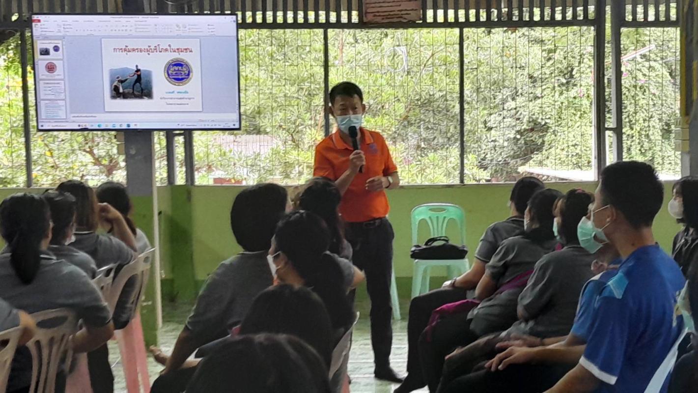 20766 จนท.รพ.สต.บ้านสันป่าไร่ร่วมกับเครือข่ายคุ้มครองผู้บริโภคตำบลพระธาตุจัดอบรมโครงการชุมชนก้าวไกลไปกับงานคุ้มครองผู้บริโภค ณ โรงเรียนบ้านสันป่าไร่ มีผู้เข้าร่วมอบรม จำนวน 100 คน