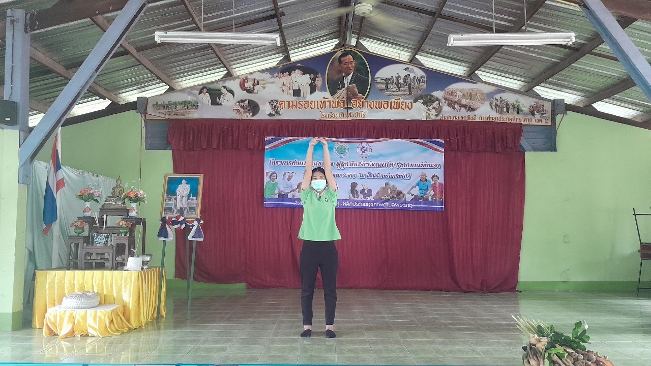 30/8/66 รพ.สต.บ้านสันป่าไร่ ร่วมกับกลุ่มผู้สูงอายุบ้านสันป่าไร่ จัดอบรมโครงการส่งเสริมสุขภาพผู้สูงวัย จิตแจ่มใส ร่างกายแข็งแรง โดยมีวิทยากรจากฝ่ายแพทย์แผนไทย รพ.แม่ระมาด ณ หอประชุมโรงเรียนบ้านสันป่าไร่ มีผู้สูงอายุเข้าร่วมกิจกรรม จำนวน 100 คน