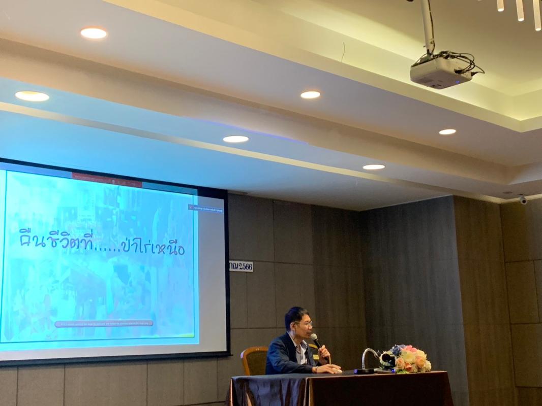 15 ก.ย.66 รพ.สต.บ้านสันป่าไร่ เข้าร่วมนำเสนอผลงานโครงการสัมมนาแลกเปลี่ยนการดำเนินงานสุขภาพจิตฯ เขตสุขภาพที่ 2 ณ โรงแรมท็อปแลนด์ จ.พิษณุโลก