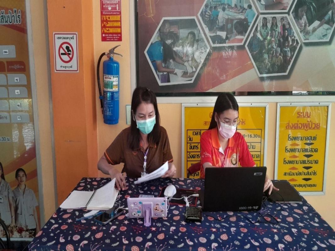 71266 รพ.สต.บ้านสันป่าไร่ ประชุม อสม.และยืนยันพิสูจน์ตัวตนโครงการ“บัตรประชาชนใบเดียวรักษาทุกที่”