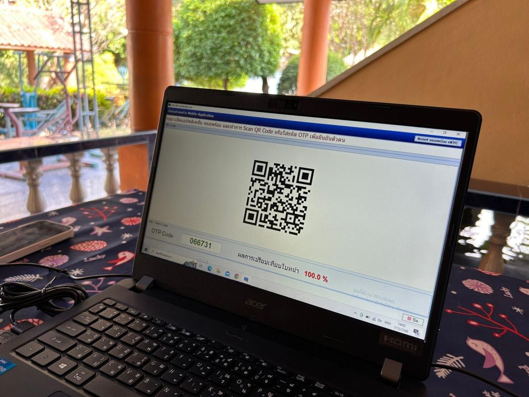 71266 รพ.สต.บ้านสันป่าไร่ ประชุม อสม.และยืนยันพิสูจน์ตัวตนโครงการ“บัตรประชาชนใบเดียวรักษาทุกที่”