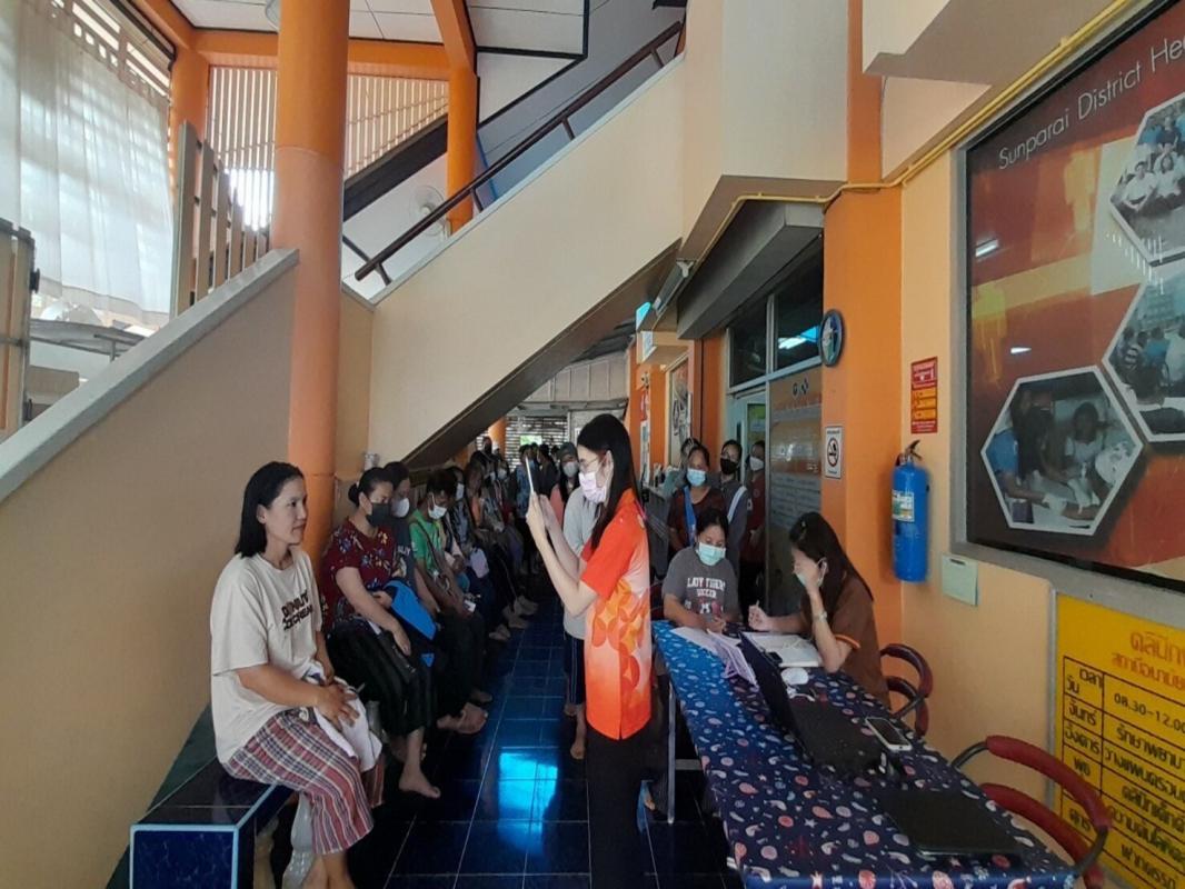 71266 รพ.สต.บ้านสันป่าไร่ ประชุม อสม.และยืนยันพิสูจน์ตัวตนโครงการ“บัตรประชาชนใบเดียวรักษาทุกที่”