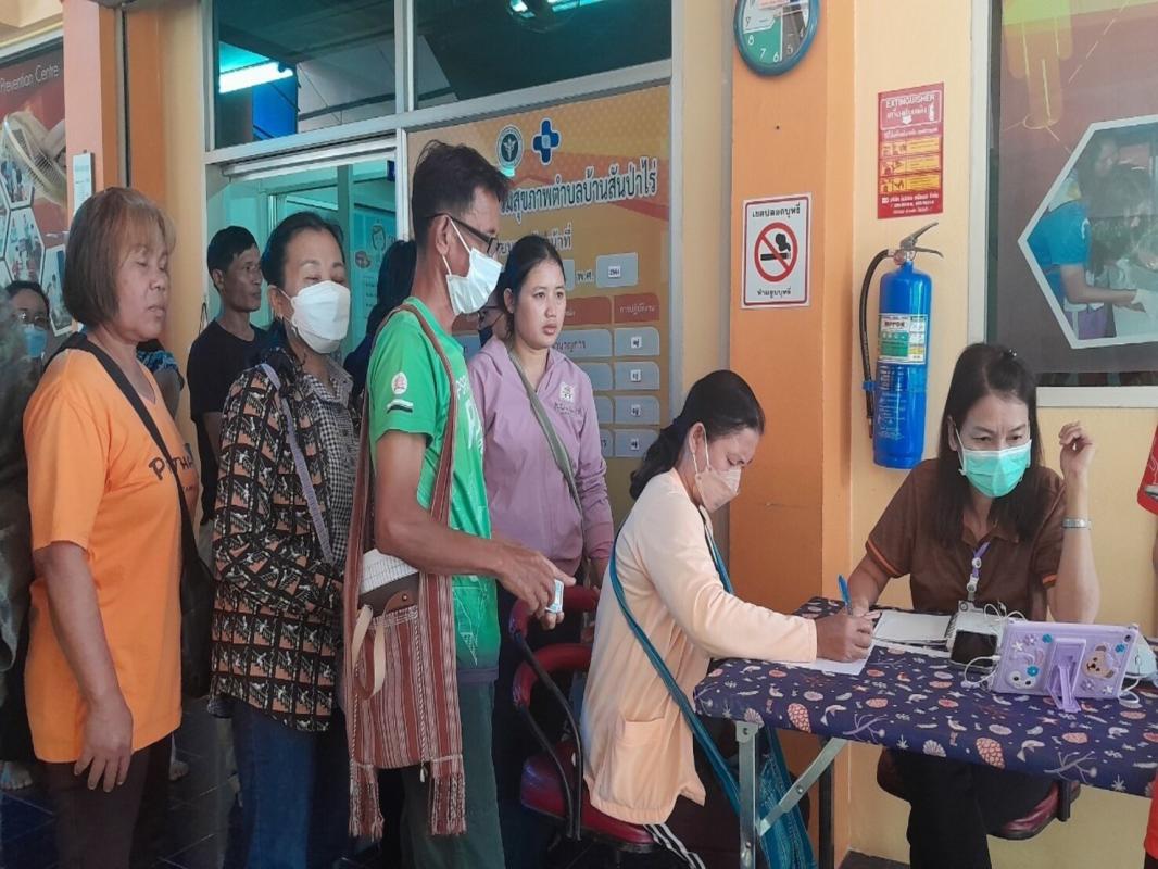 71266 รพ.สต.บ้านสันป่าไร่ ประชุม อสม.และยืนยันพิสูจน์ตัวตนโครงการ“บัตรประชาชนใบเดียวรักษาทุกที่”