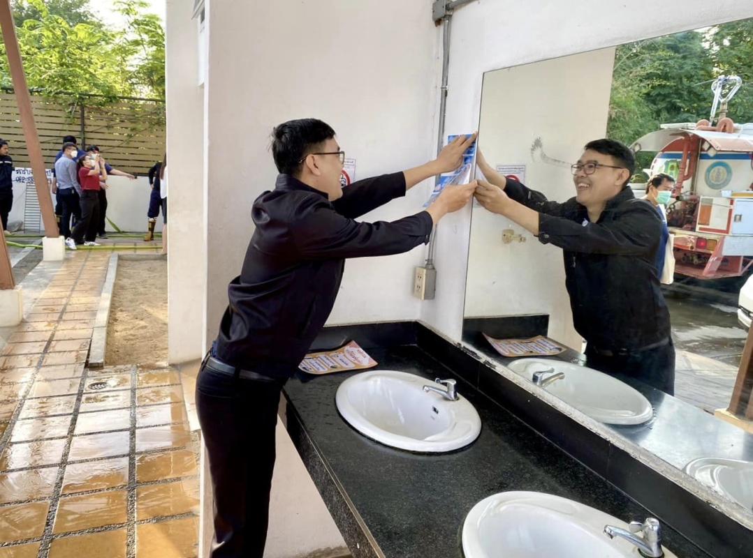 นายกองค์การบริหารส่วนจังหวัดตาก มอบหมายให้สำนักปลัด องค์การบริหารส่วนจังหวัด จัดกิจกรรมณรงค์ "วันส้วมโลก" (World Toilet Day) ประจำปี 2566 