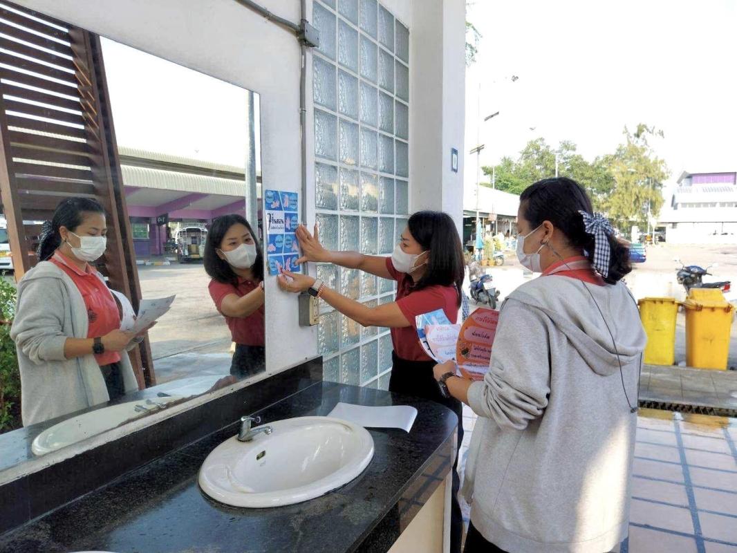 นายกองค์การบริหารส่วนจังหวัดตาก มอบหมายให้สำนักปลัด องค์การบริหารส่วนจังหวัด จัดกิจกรรมณรงค์ "วันส้วมโลก" (World Toilet Day) ประจำปี 2566 