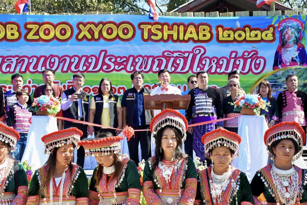 นายกองค์การบริหารส่วนจังหวัดตาก เป็นประธานเปิดงานประเพณีปีใหม่ม้งอำเภอบ้านตาก ประจำปีงบประมาณ พ.ศ. 2567